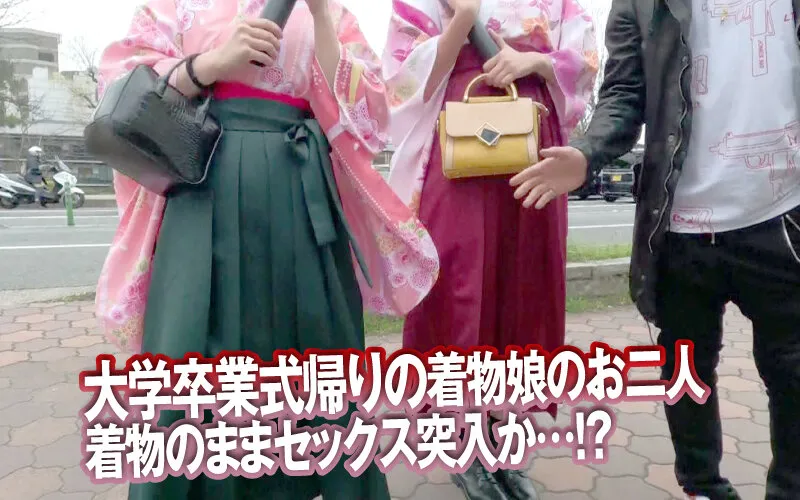 【ギャルSEX】京都で素人ギャルをナンパ即ハメ！着物にJDに美乳お姉さん！｜dss00239