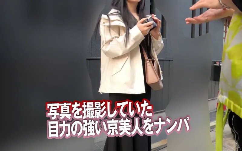 【ギャルSEX】京都で素人ギャルをナンパ即ハメ！着物にJDに美乳お姉さん！｜dss00239