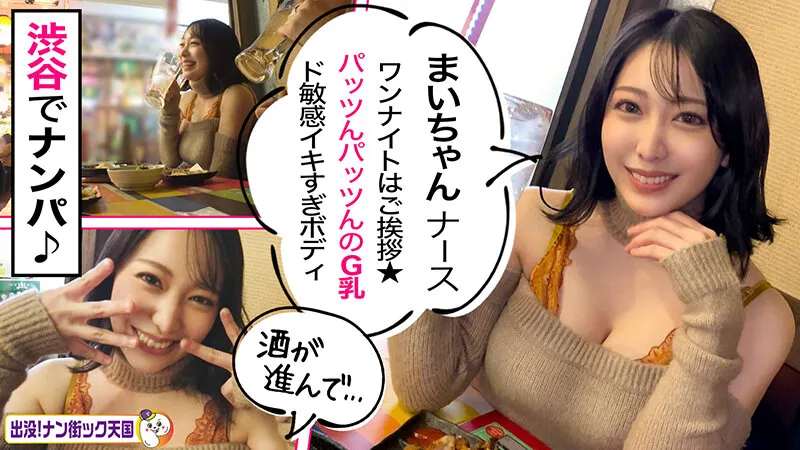 【弥生みづき 新村あかり 響つかさ】素人ギャルナンパでハメ潮大洪水！イキ狂いの245分｜h_1646pakx00001