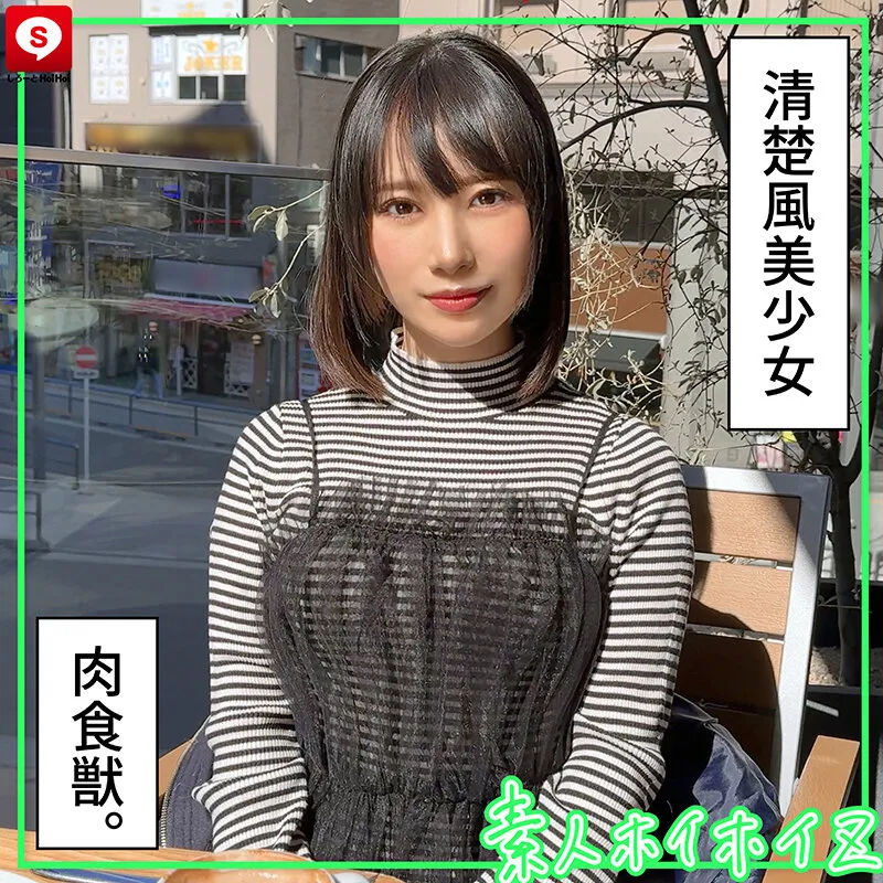 【素人】ヤリ時の美少女ギャルはだいたい性欲モンスターな件｜hoiz00159