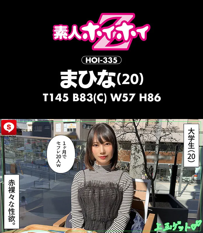 【素人】ヤリ時の美少女ギャルはだいたい性欲モンスターな件｜hoiz00159