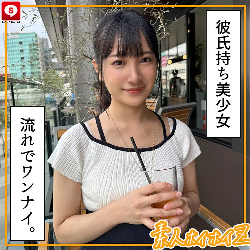 【素人】ヤリ時の美少女ギャルはだいたい性欲モンスターな件｜hoiz00159