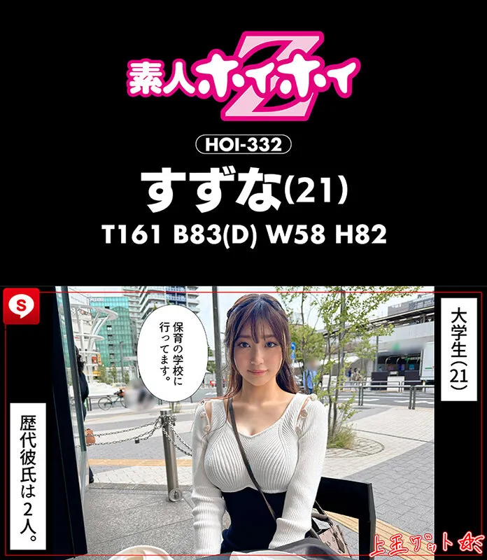 【素人】ヤリ時の美少女ギャルはだいたい性欲モンスターな件｜hoiz00159