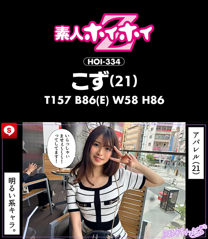 【素人】ヤリ時の美少女ギャルはだいたい性欲モンスターな件｜hoiz00159